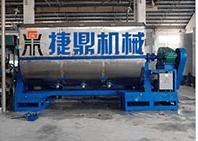 真石漆攪拌機(jī)