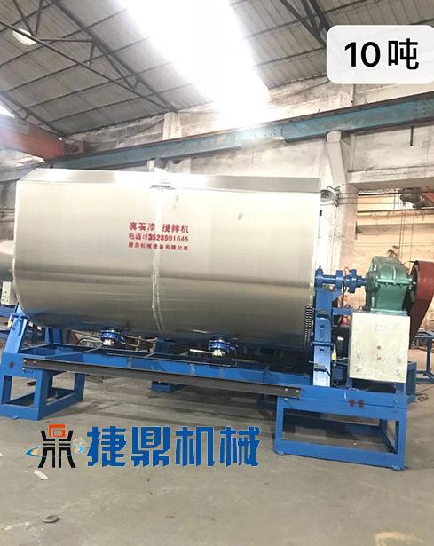真石漆攪拌機