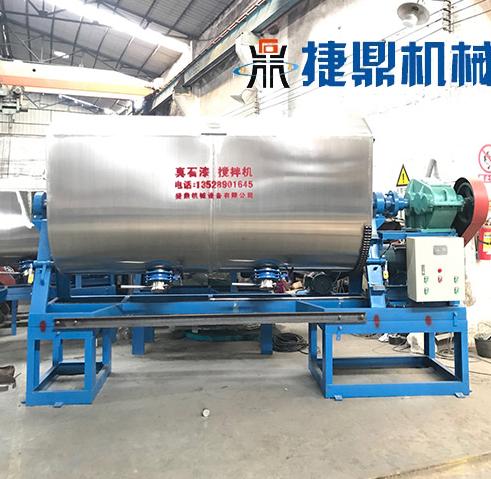 真石漆攪拌機