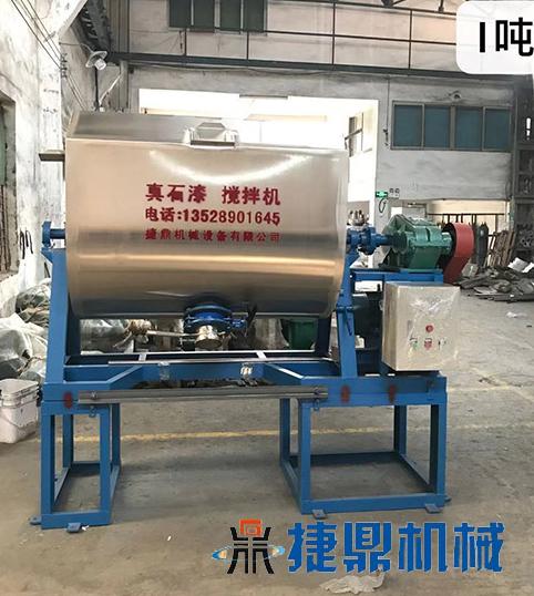 真石漆攪拌機