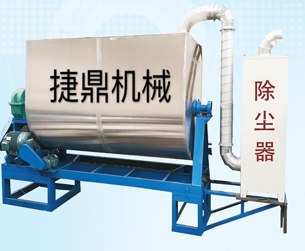  真石漆攪拌機