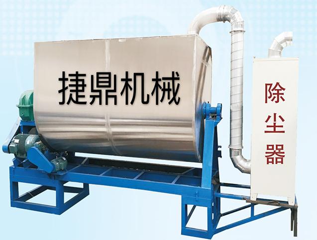 真石漆攪拌機