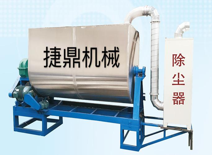 真石漆攪拌機